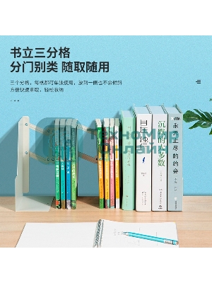 Подставка-ограничитель для книг Deli 78641-01 415х220мм цв.белый