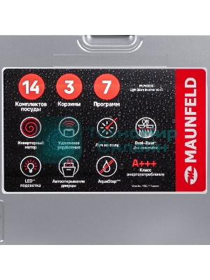 Посудомоечная машина MAUNFELD MLP60230 Light Beam Inverter Wi-Fi, нержавеющая сталь, 14 компл., 44 дБ, класс A+++