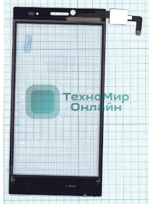 Сенсорное стекло (тачскрин) для DNS S4509, белое