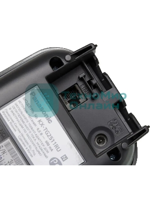 Телефон Panasonic KX-TG2511RUN (платиновый) АОН, Caller ID,спикерфон на трубке,переход в Эко режим одним нажатием