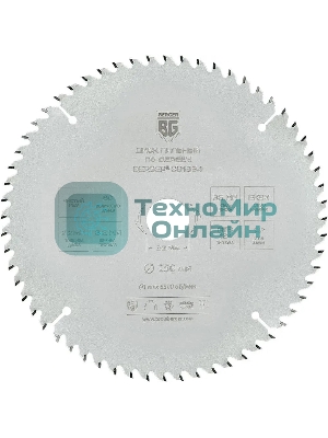 Диск пильный по дер. Berger BG1664 d=250мм d(посад.)=32мм (циркулярные пилы) (упак.:1шт)