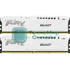 Оперативная память Kingston Fury Beast, DDR5, 32Gb (2x16Gb), 5600MHz, CL40, DIMM, с радиатором, белый
