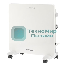 Конвектор электрический Rexant 60-0096, белый, 1000 Вт, 15 м2, механический термостат