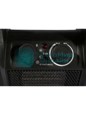 Тепловентилятор Sturm! FH2034CQ, черный/оранжевый, 2000 Вт, 20 м2, термостат