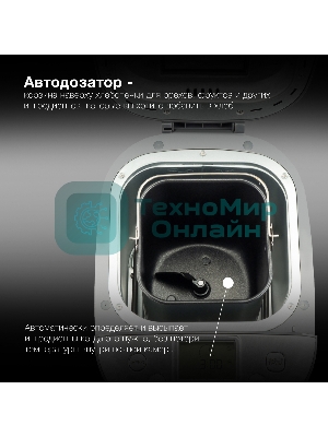 Хлебопечка Hyundai HYBM-4082 550 Вт, серый/серебристый