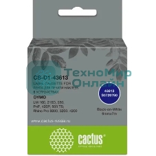 Картридж ленточный Cactus CS-D1-43613 6мм, черный шрифт, белый фон, 7м для DYMO LM 160, 210D, 280, PnP, 420P, 500 TS; Rhino Pro 6000, 5200, 4200
