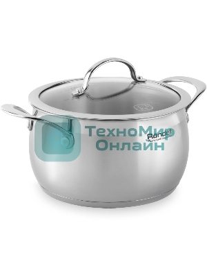 Кастрюля Rondell Admiring RDS-747 5.3 л. d=22 см (с крышкой) стальной