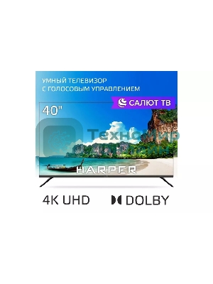 Телевизор Harper 40