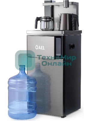 Кулер для воды AEL Teabar LD-AEL-52a, нижняя загрузка, нагрев 100 °С, охлаждение 10 °С, кофейный