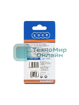 Бита EDGE by PATRIOT SL4,0, сталь S2, длина 50 мм, 2шт в блистере