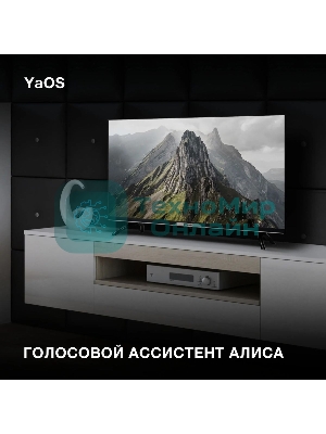 Телевизор Hyundai 32