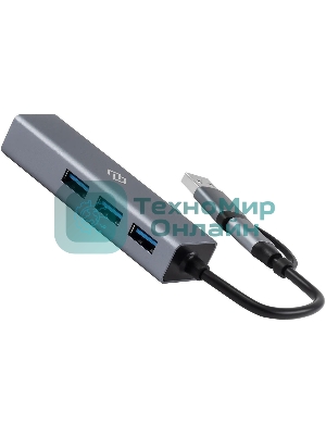 USB-концентратор Digma DHUB-LAN-4port, USB-C + USB-A, USB 3.0+USB 2.0, USB