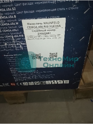 (Поврежденный товар) Мини-печь MAUNFELD CEMOA.456.RIB (Мелкие потертости на корпусе)