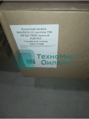 (Витринный образец, поврежденная упаковка) Кухонная мойка MAUNFELD Lacrima 750 MFQS-750B черный