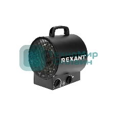 Пушка тепловая электрическая Rexant круглая, прямоугольная подставка, ТЭН, 3кВт