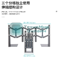 Подставка-ограничитель для книг Deli 78641-02 415х220мм серый