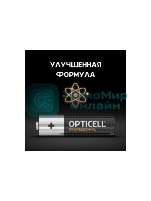 Батарея Opticell Professional AA AA (8шт) блистер