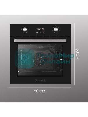 Духовой электрический шкаф Zigmund & Shtain E 164 B