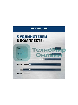 Растяжка гидравлическая Stels 51354 4 т, набор из 17 предметов, 7 сменных насадок, в пласт. кейсе