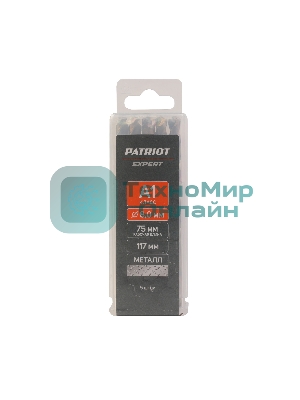 Сверло PATRIOT EXPERT по металлу, Р6М5К5, 8,0 мм, упаковка 5 шт