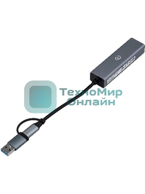 USB-концентратор Digma DHUB-LAN-4port, USB-C + USB-A, USB 3.0+USB 2.0, USB