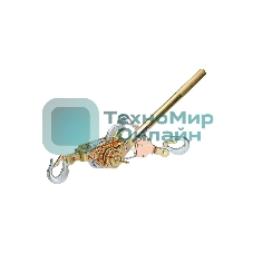 Лебедка ручная КВТ ЛР-20 (58833) 2 т, 1.6 м