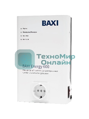 Стабилизатор инверторный для котельного оборудования BAXI ENERGY 600