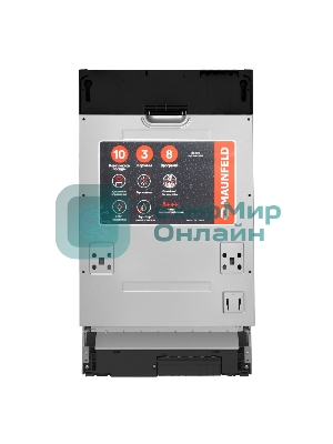 Посудомоечная машина Maunfeld MLP45230 Light Beam, белый, 44.8 см, 10 компл., 47 дБ, класс A++