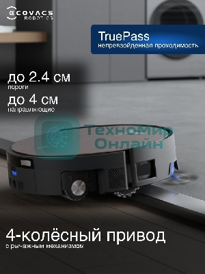 Робот-пылесос Ecovacs Deebot X11 OmniCyclone DEX99-1