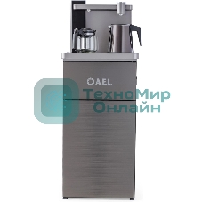 Кулер для воды AEL Teabar LD-AEL-52a, нижняя загрузка, нагрев 100 °С, охлаждение 10 °С, кофейный