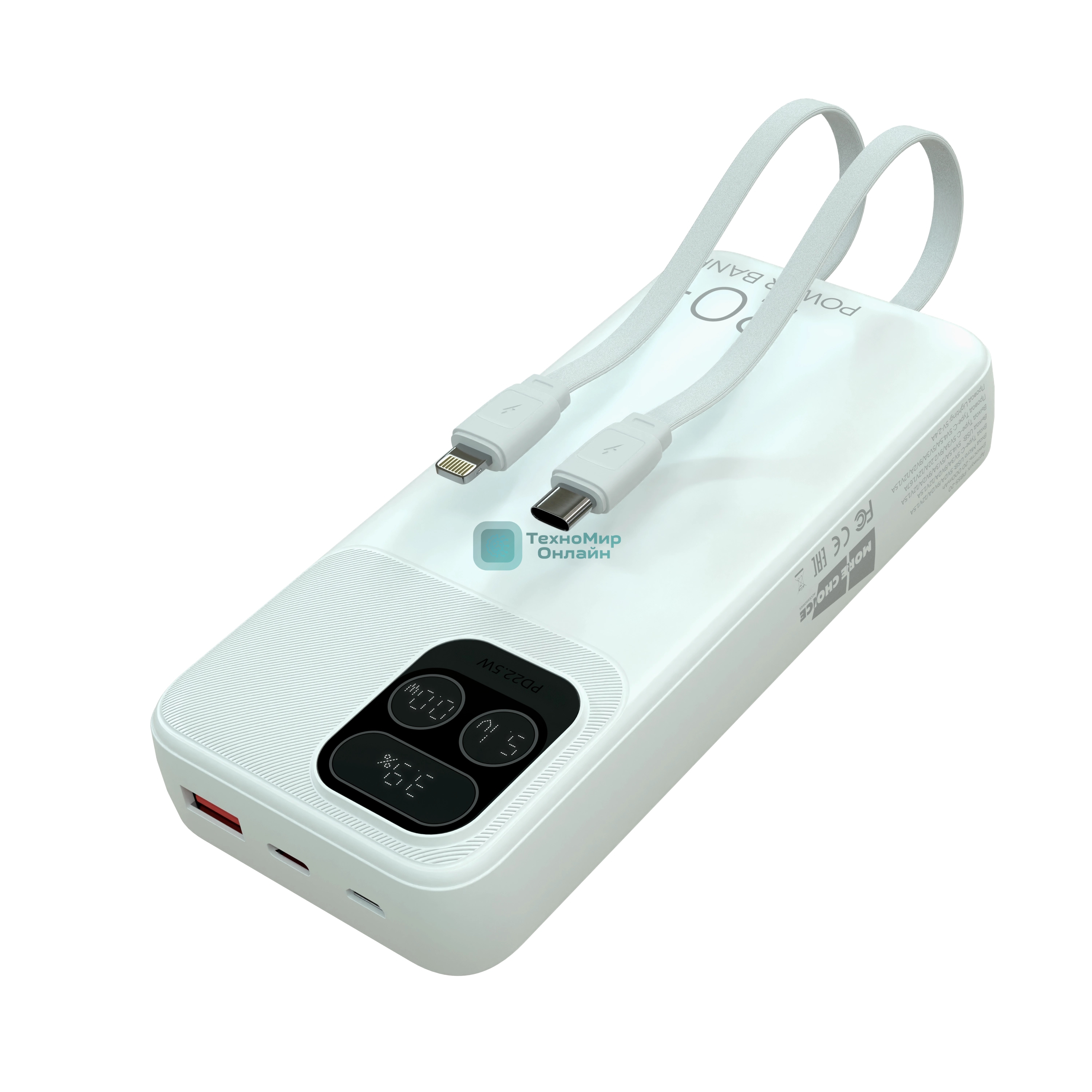Портативный аккумулятор More choice (4620202550613) PB55-20 с кабелем 1USB 3.0A 22.5W PD - 20000mAh белый