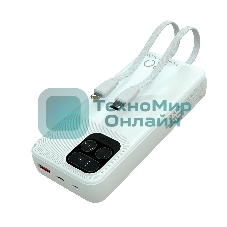Портативный аккумулятор More choice (4620202550613) PB55-20 с кабелем 1USB 3.0A 22.5W PD - 20000mAh белый