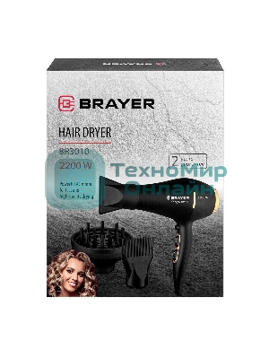 Фен BRAYER BR3010 черный/золотистый, 2200 Вт