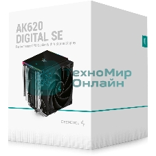 Кулер для процессора DEEPCOOL AK620 DIGITAL SE LGA20XX/1700/1200/115X/AM5/AM4 (9шт/кор, TDP 260W, PWM, DUAL Fan 120мм, 6 тепл. трубок, ARGb, черный) RET (R-AK620-BKADMN-GJD)