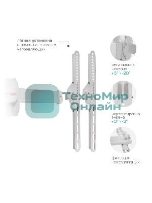 Кронштейн для телевизора Arm Media LCD-1700 белый, 26