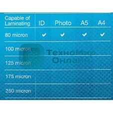 Ламинатор Fellowes Arc FS-45700, 2 вала, A4, 80мкм, 300 мм/мин