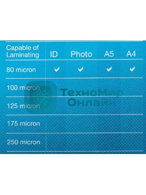 Ламинатор Fellowes Arc FS-45700, 2 вала, A4, 80мкм, 300 мм/мин