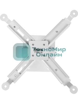 Кронштейн для проектора Buro PR07-W белый макс.12кг потолочный поворот и наклон