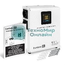 Стабилизатор напряжения настенный ExeGate Master Turbo XV-3000 (3000ВА, вход 80-265В, цветной дисплей, выход 220В±8%, КПД 98%, 5 уровней защиты, задержка, усиленный метал.корпус, клем.колодка+2*Schuko, RTL)