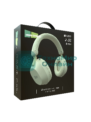 Беспроводные/проводные наушники MORE CHOICE HW55 молочный, накладные, Bluetooth + проводной, до 12 ч