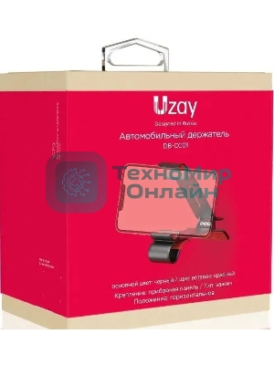 Держатель для смартфонов Uzay UZ-DB-CC01-BK, черный