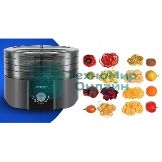 Сушильная машина Zelmer FOOD ZFD1004 черный