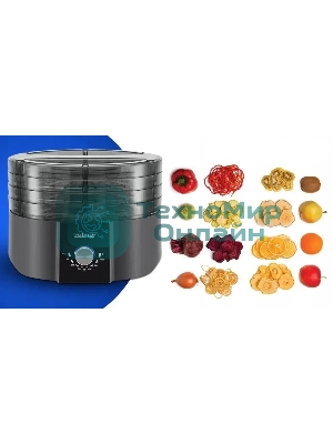 Сушильная машина Zelmer FOOD ZFD1004 черный