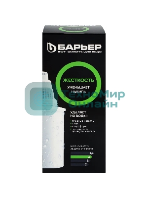 Картридж Барьер-6 Жесткость ресурс: 350л
