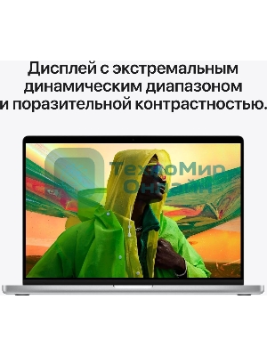 Ноутбук Apple MacBook Pro 14 2021 Silver 14.2