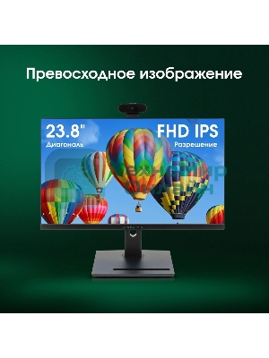 Моноблок Digma Pro Vision 23.8