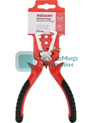 Плоскогубцы для зачистки проводов Rexant 12-4646 160 мм, никелированные, двухкомпонентные рукоятки