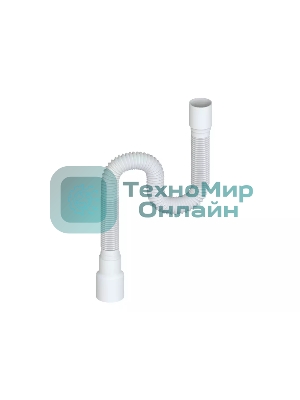 Гибкий отвод 