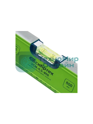 Уровень Сибртех алюминиевый УСМ-0,5-800, фрезерованный, 3 глазка, магнитный, рукоятки, 800 мм