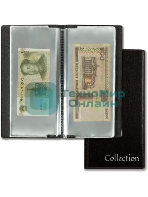 Папка с 20 прозр.вклад. Silwerhof Кляссер для банкнот ПВХ 0.25мм коричневый 120x220мм